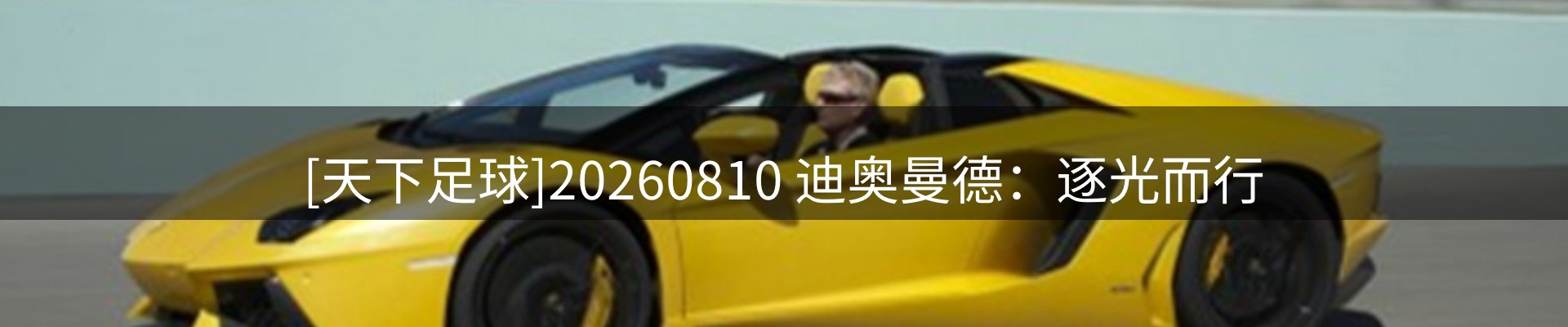 今日资讯